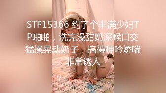 小伙征服出轨骚人妻~极品大奶全程露脸~中途还接到老公电话不停后入骚婊强忍着不呻吟打电话~贱人叫声听硬了~对话超刺激