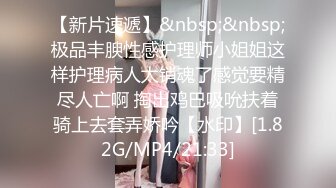 【JVID传媒】真性M女V字大开脚的强制潮吹