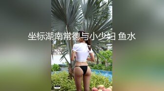 杭州小情侣小别重逢 干柴烈火