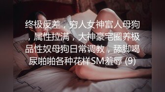 《顶级震撼✿超淫现场》多男女群P盛宴肏出新高度！网红极品身材反差女神JJSEX私拍三季，堪比岛国疯狂多人尺度惊人