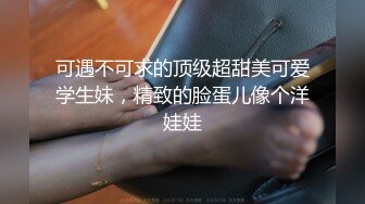 [MP4/165MB]江苏超高颜值柜台女销售【刘X夏】不雅私拍视图流出，反差极大蜂腰蜜桃臀爱液超多