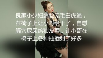 王小思.闷骚人妻欲求不满.制服调教.听声可射.精东影业