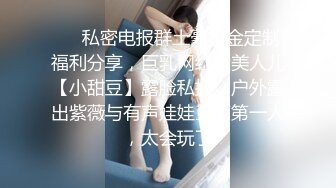 2024年3月重磅最正宗校花【被遗忘的小猫】眼镜妹反差婊，白瘦幼被无套，喷血推荐极品啊！ (4)