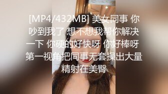 神仙级高颜值少女劲爆黑丝吊带白虎名器尤物 爆插美人潮吹次数数不清