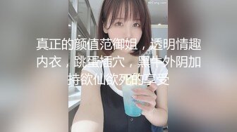 精东影业JD084屌丝逆袭之农民工凌辱反差婊