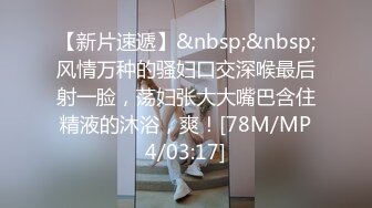 ★☆【原味少女】★☆年纪不大很会玩【粒の心事】全福利合集 一口一个爸爸 骚的不要，无滤镜纯天然，阴毛户型很有特色粒の心事 (8)