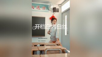 JK小学妹清纯的小学妹才是最爱 白里透红的小粉穴嫩的想亲一口 纯欲的外表与放荡的淫叫 反差感超强1