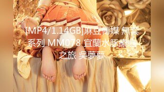 麻豆传媒 mcy-0231 爱子心切母子乱伦-李蓉蓉