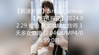 [MP4/ 906M] 高质量偷拍情侣开房，罕见的两女一男，男的当着妹妹的面脱下姐姐裙子摸，姐姐穿着丁字内裤