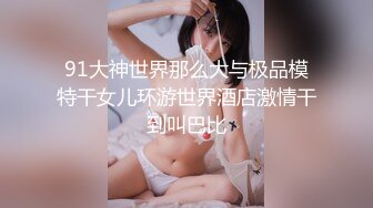 ⚫️⚫️最新顶级女神！万人在线关注的OF极品乳神【冲田杏梨】私拍视图，豪乳大肥臀推油揉搓模拟被肏挑逗~要了命了~感觉又大了 (5)