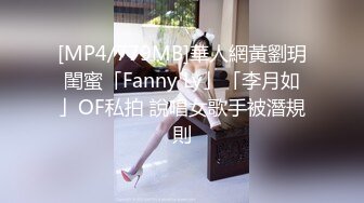 开裆肉丝丰满少妇被炮友抱着扣逼再啪啪，口硬后入从下往上视角猛操