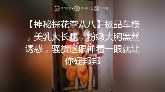 前列腺按摩,技师调情技术高超,客人射精后还与客人分食精液 4_4