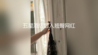 【新片速遞 】写字楼女厕敷面膜斗鸡眼小靓妞,骚穴被操多了有炎症喷出一条黄线[219M/MP4/01:11]