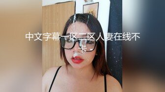 對話粗暴淫蕩，偏執狂，嚴厲女體調教大神【七爺】福利②，蠟油封逼道具SM啪啪