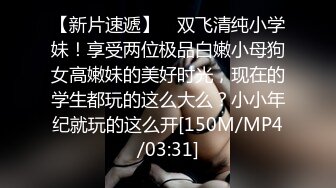 MDX-0064.仙儿媛.性感秘書爲了晉升 被色老闆挑逗到高潮.麻豆傳媒映畫