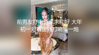 诱人的小少妇玩的好嗨，让大哥无套爆草蹂躏菊花，压在身下疯狂抽插，奶子乱晃浪叫呻吟，内射菊花中出真刺激