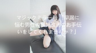 《魔手外购极品厕拍》商业城女厕偸拍多位少女少妇熟女方便，后位先拍脸再拍大白屁股，微胖小妹尿量惊人看得出来憋好久了 (13)