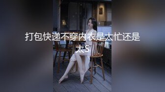 [MP4/344MB]探花极品哥3000约炮肉肉可爱的个小个子美女，胸大屁股大操起来特别带劲