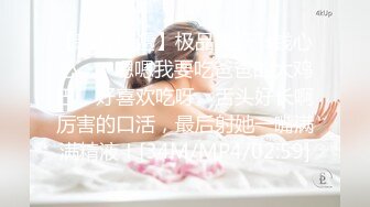 【极品白虎❤️女神】饼干姐姐✿ 旗袍女神绝顶高潮抽搐跨年 全程骚浪淫叫 蜜穴白浆泛滥 紧致榨汁内射中出