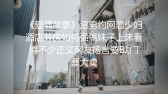 [MP4/ 577M] 高中眼镜学妹性爱私拍流出 穿校服开房啪啪深圳校服篇