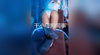 【11月新品重磅】早期无数人心中女神，著名极品美少女嫩模【艾米丽Emily】高价OF订阅福利 (2)