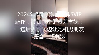 STP14329 【奶味小仙女】身上倒酸奶再舔浴缸足交，吊带网袜后入性感大屁股，快速抽插最后内射