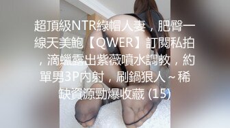 bonnybb 偷窺鄰居の癡女逆3P