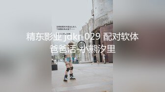 杏吧传媒 xb-123 十九岁学生妹兼职外围 身材苗条胸部饱满