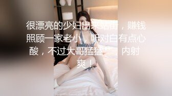 Loricandy-风骚小妹露出嫌弃表情,我太难了