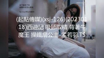 【XKG-005】把保洁的女儿俺在沙发强奸