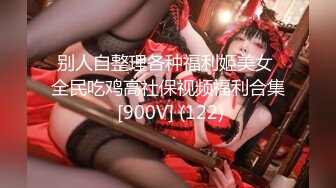 极品大蜜女神下海黄播自慰，吐舌头撩人，这款美臀骚逼真惹人爱