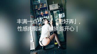 新合集【高三三姐妹赚学费】小美女们互舔~互抠到喷水还要爽到位【11V】 (6)