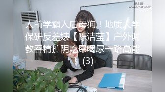 高铁站候车的大长腿妹子 没想到BB这么黑