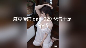 星空无限传媒 xk-20 少妇教师的私密按摩