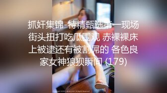 自收集抖音风裸舞反差婊合集第2季【997V】 (272)