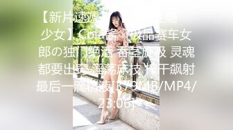 [MP4]STP25293 天美传媒 TMG-006 寂寞嫂子放春药强上小叔 VIP2209