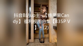 最新流出【酒店培训师】10.17到家特殊制服服务 各种吹拉弹唱 倒挂口活超赞 传说中的“红绳”吊起来操