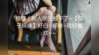 少数民族高颜值露脸美女惨遭前男友曝光，热恋时期各种性爱自拍视图流出，表里不一很反差