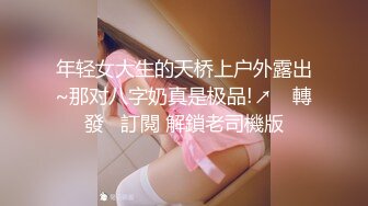 【臀控狂喜】BBW巨乳肥尻模特「realassbunny」OF大尺度私拍 男人的极品后入炮架子【第八弹】