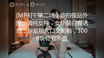 巨乳--女王两只超大西瓜奶，大黑牛震肥厚的屄洞、丁字裤勒逼，淫声放浪，揉奶巨顶！