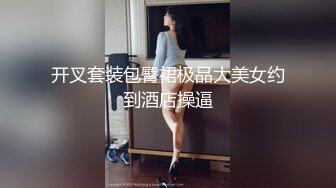 麻豆传媒映画&PsychopornTW联合出品新作-国际交换生的粗体验 爆乳高潮