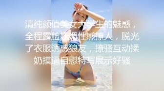 全程露脸粉女仆强制高潮多次反差，点赞收藏200继续更