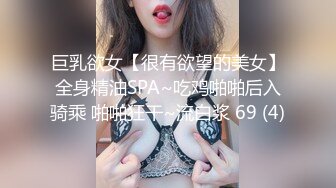 【网红反差婊】饼干姐姐 FortuneCuttie 超顶白虎女神 三