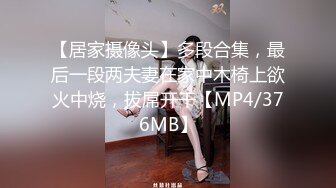 【酥酥好痒】清纯欲女与大屌男友直播-~白嫩俏佳人，强烈推荐精彩 (6)