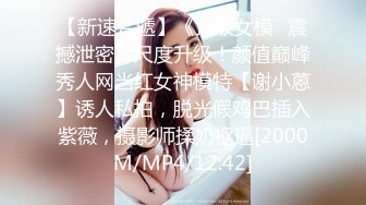 [MP4]极品唯美情色艺术尤物▌果宝宝▌未曾谋面的网恋小女友 洞洞装湿身诱惑 美乳激凸紧致嫩穴