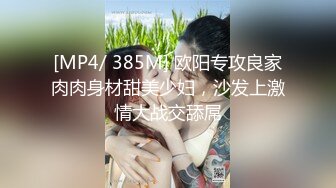 ✿91制片厂✿ BCM53 享受极品车模性感高挑身材 美樱