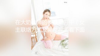 魅惑のおっぱい奴隷 05 美顔、巨乳に濃厚精子18発