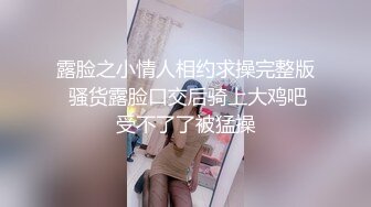 阿姣 白T搭配性感黑色短裙 娇美姿态妩媚欲滴 样貌清纯甜美[73P/593M]