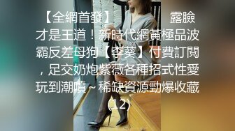 网红OL制服美女被上司强操