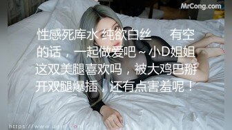 170CM高个身材超棒，豹纹内裤吸吮大屌，骑乘爆插微毛骚逼